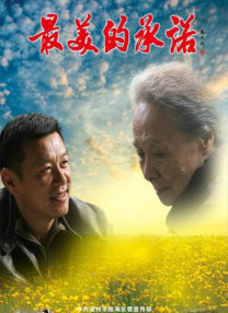 熟睡的妹妹